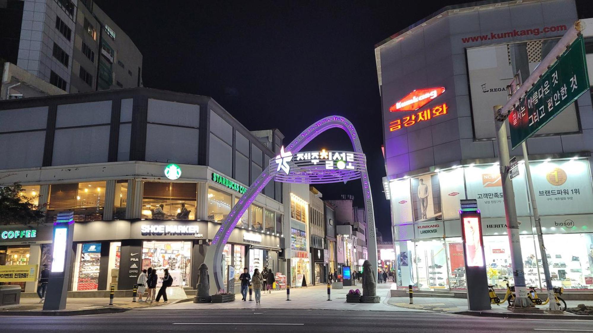 Jeju Vision House Hotell Eksteriør bilde