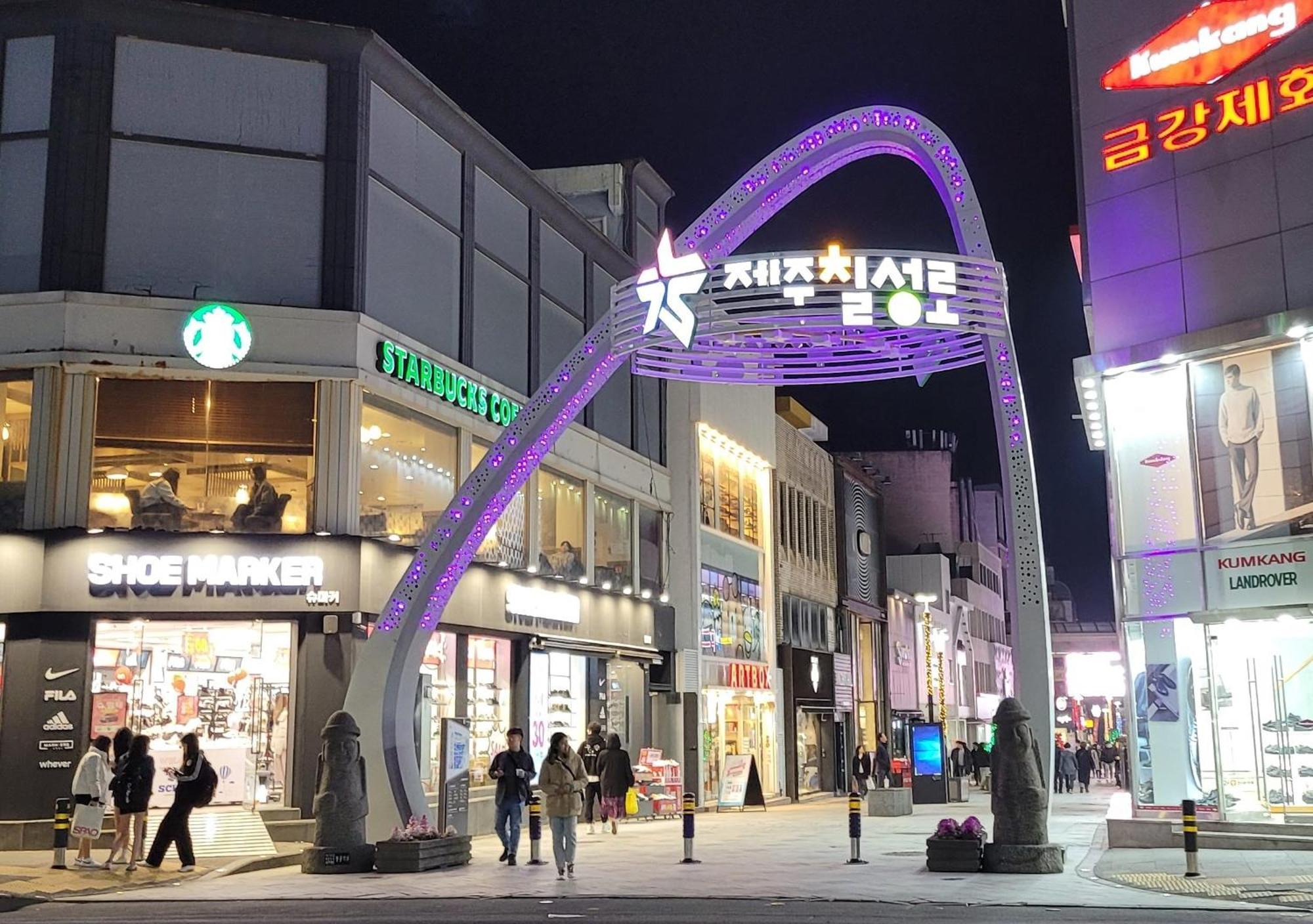 Jeju Vision House Hotell Eksteriør bilde
