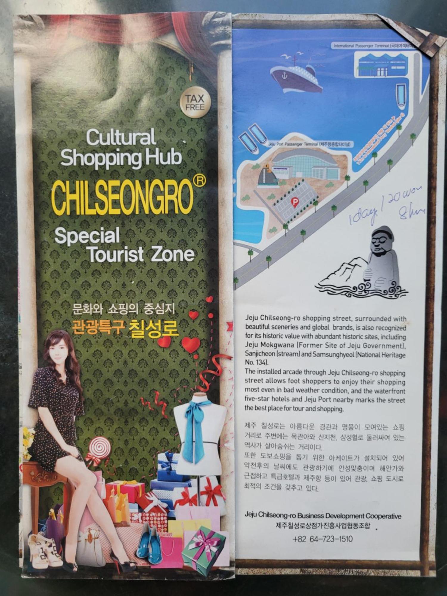 Jeju Vision House Hotell Eksteriør bilde